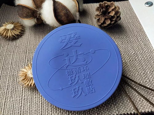 爱达玖玖微循环理敷贴