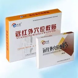 中医科 康复科 耳鼻喉科 儿科 骨科...产品招商,第1 5 10个特别好