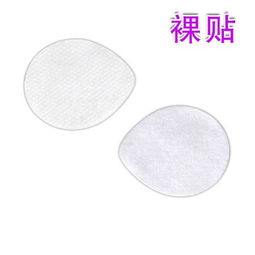 冰力眼部冷敷贴 缓解眼部疲劳