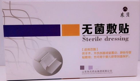 无菌敷贴批发贴牌厂家 医用无菌敷贴oem定制 厂家直供