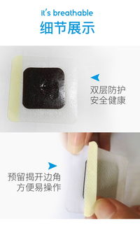 江苏省中标儿童穴位贴贴牌哪家好