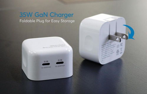 爆款双口,爱兰博 35w双usb c 氮化镓充电器新品接受订单