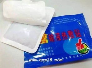 一次性输液热敷贴 减缓患者的痛苦