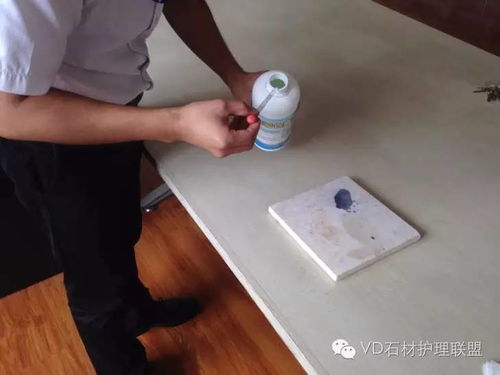 敷贴法 操作图解