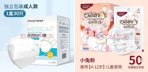 京东健康11.11开门红 鱼跃获医疗器械品牌竞速榜top1