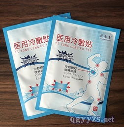 医用冷敷贴招商代理信息——三门峡博科医疗器械有限责任公司敷贴器