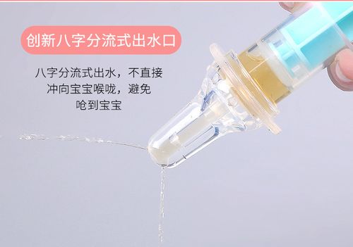 婴儿喂药器与敷贴器 安全便捷的婴幼儿护理新选择