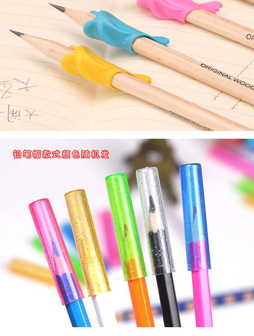 小学生必备文具 提升学习效率的贴心助手